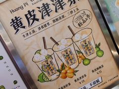 -桂桂茶(大宁国际广场店)