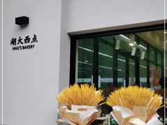 -湖南大学-第5食堂