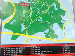 -火炉山森林公园