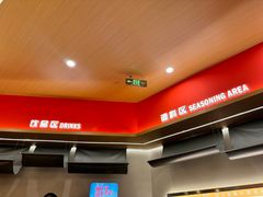 -喜家自助小火锅(卓悦里店)