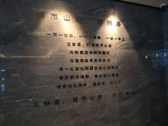 -三谷里·生态水疗空间(五一店)