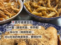 -成都欢乐谷