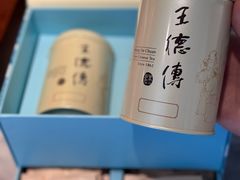 -王德传茶庄(上海新天地店)