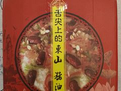 -美味之家·湖景农家乐(太湖东山店)