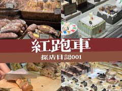 -红跑车(大学城店)