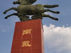 -南戴河旅游度假区