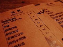 菜单-风铃酒吧(花园路店)