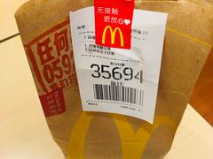 -麦当劳(厦门梧村店)