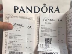-Pandora潘多拉珠宝(朝阳大悦城店)