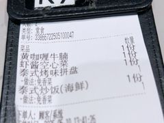 -Home Thai·泰谣(王府井apm店)