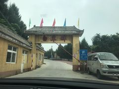 -白草畔自然风景区