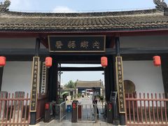 -内乡县衙博物馆