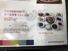 菜单-咸草酱蟹