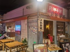 -长沙文和友(海信广场店)