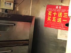 -朱记小郑酥烧饼(建康路店)
