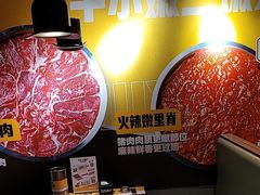 -牛小嫩串串火锅(老国贸总店)