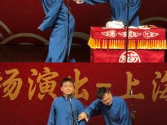 -交通银行前滩31演艺中心