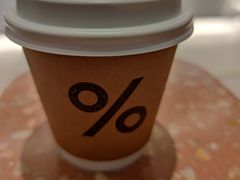 -% Arabica阿拉比卡咖啡(武汉天地店)