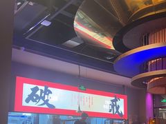 -花和尚·湘西小串烧烤(祈福店)