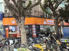 -禾师兄·布拉肠(一德路店)