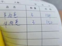 -清真·西北人家风味馆(中山中路店)