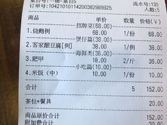 -鹅滋道(甘坑古镇店)