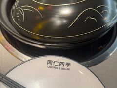 -同仁四季椰子鸡(无锡滨湖万象汇店)