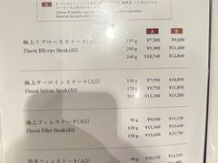 -神户牛排餐厅MOURIYA(总店)