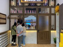 -WONDER ICE 萬得冰田(建設路总店)