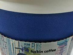 -瑞幸咖啡(盛博广场店)