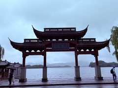 -浙江省博物馆(孤山馆区)