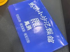 -马洪小炒泡馍馆(钟楼回民街店)