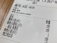 -馋三尺蟹粉小笼(人民广场店)