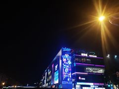 -凯德广场(金牛店)