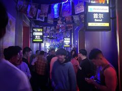 -北京目的地酒吧