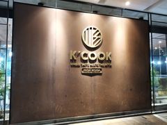 -KCOOKING概念韩餐(世茂52+店)