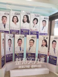 点击看大图 -美莱医疗美容医院