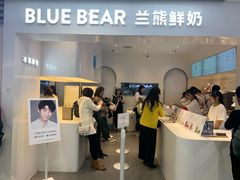 -兰熊鲜奶(西直门凯德mall店)