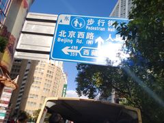 -BUS TOUR观光巴士