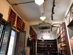 -上海三爱中医门诊部(建德坊店)