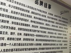 -张钰强中医正骨推拿连锁(华发商都店)