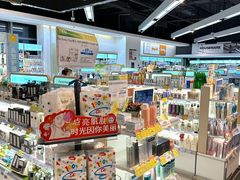 -Olé精品超市(北京合生汇店)