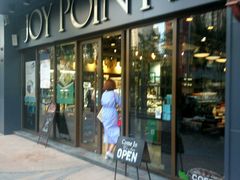 门面-娇点烘焙(颐高店)