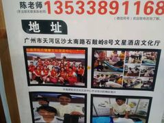 -文星素食(兴华路店)