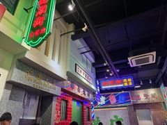 -憶廟街 X 沙角邨(太古城店)
