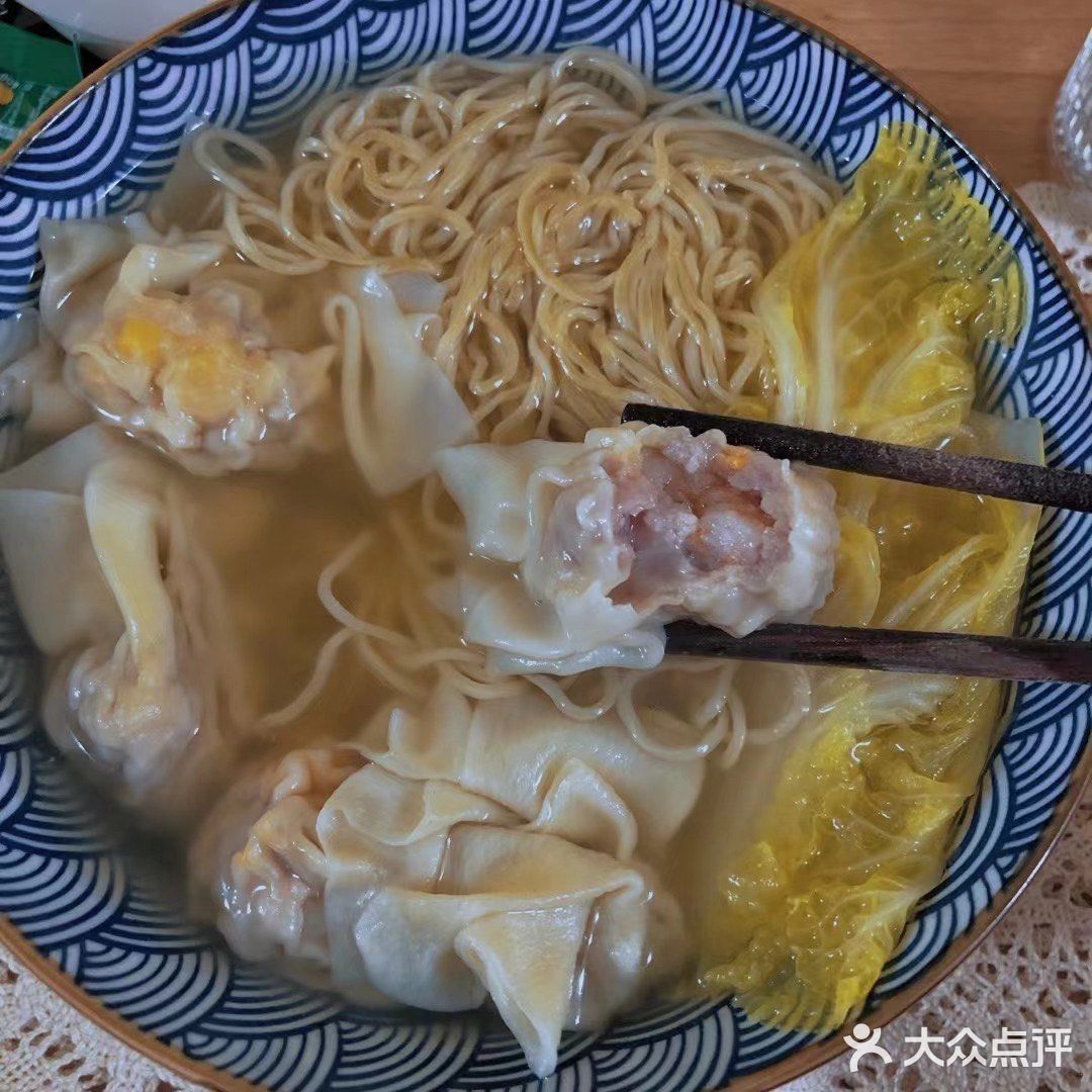 这家云吞可以买回来自己煮❗️