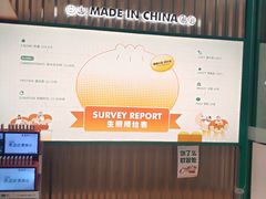 -陈家生煎(三坊七巷店)