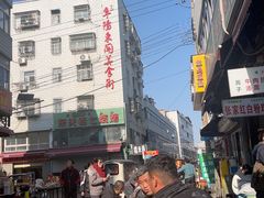 -东关回民小吃一条街(颍河西路店)