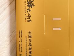 -汤姆大师傅鲜香牛肉饼(深圳保利文化广场店)