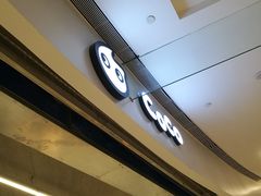 -CoCo都可(崇川万象城店)